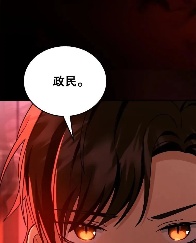 14.朋友 第36页