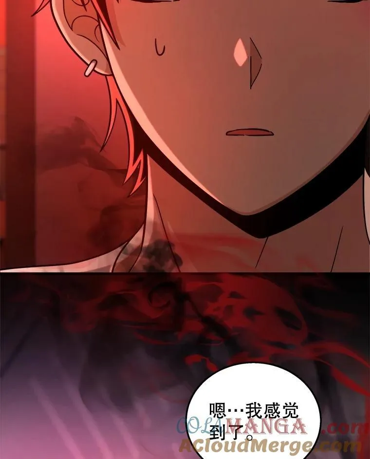 14.朋友 第37页