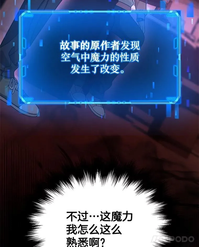 14.朋友 第39页