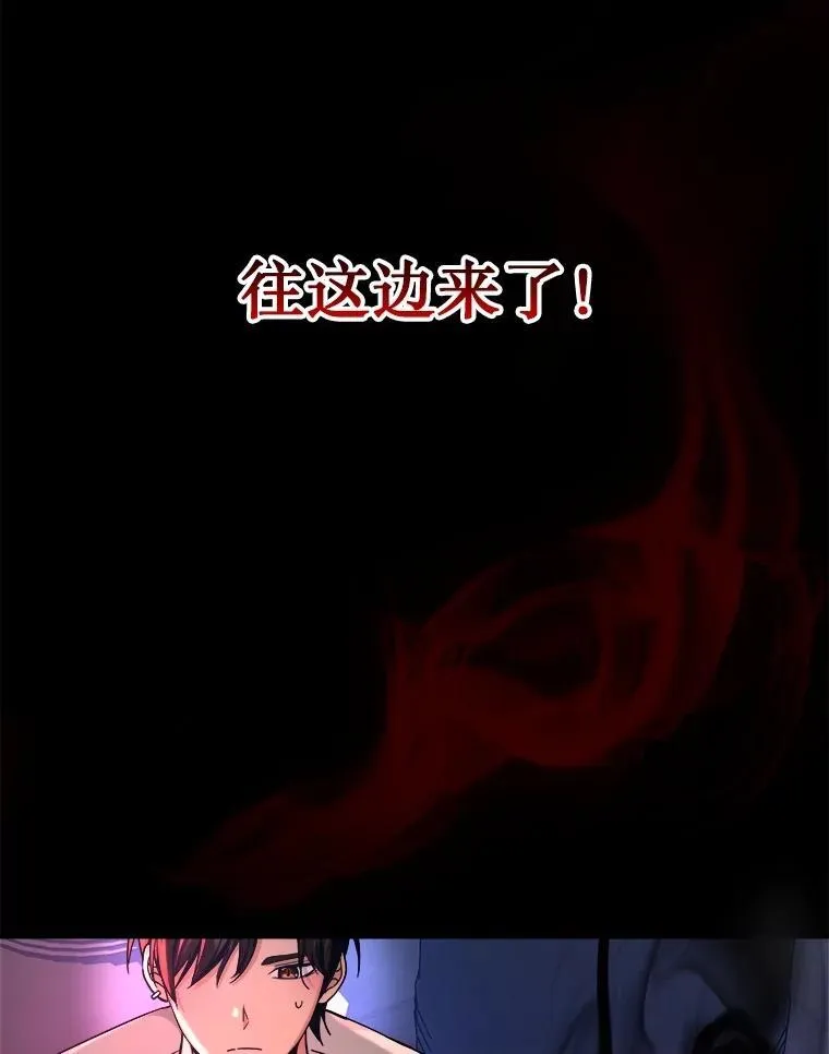 14.朋友 第43页