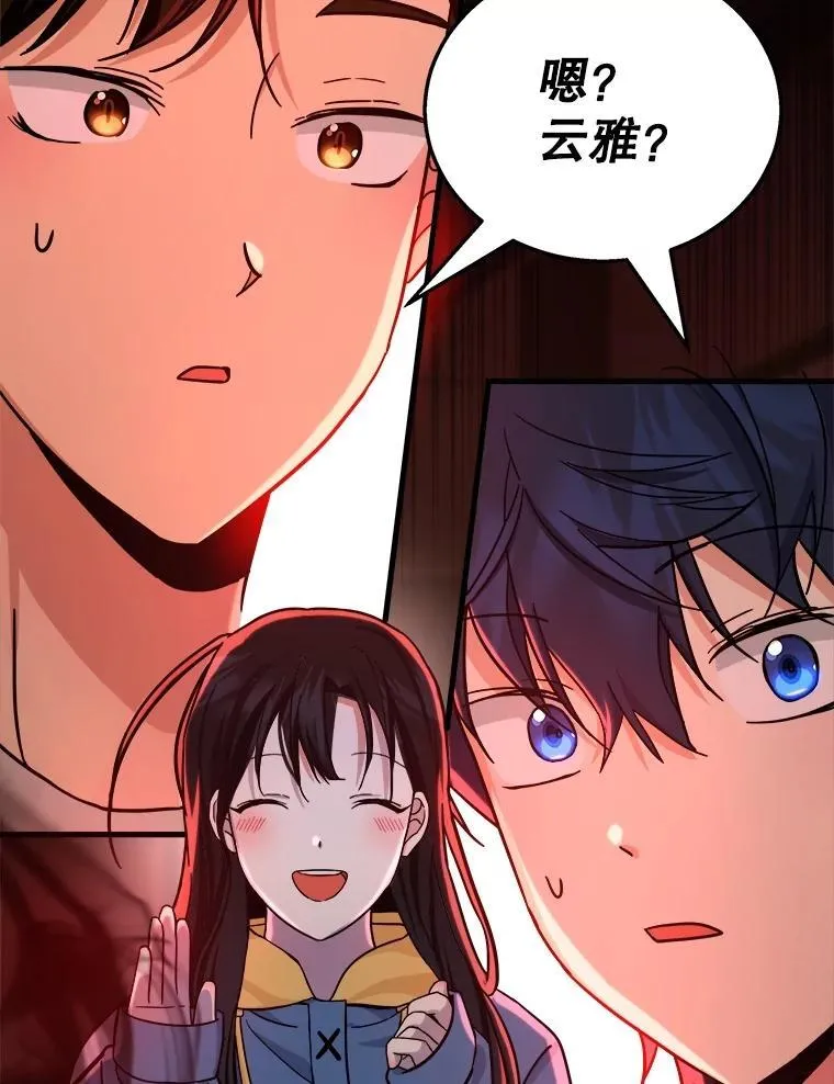 14.朋友 第51页
