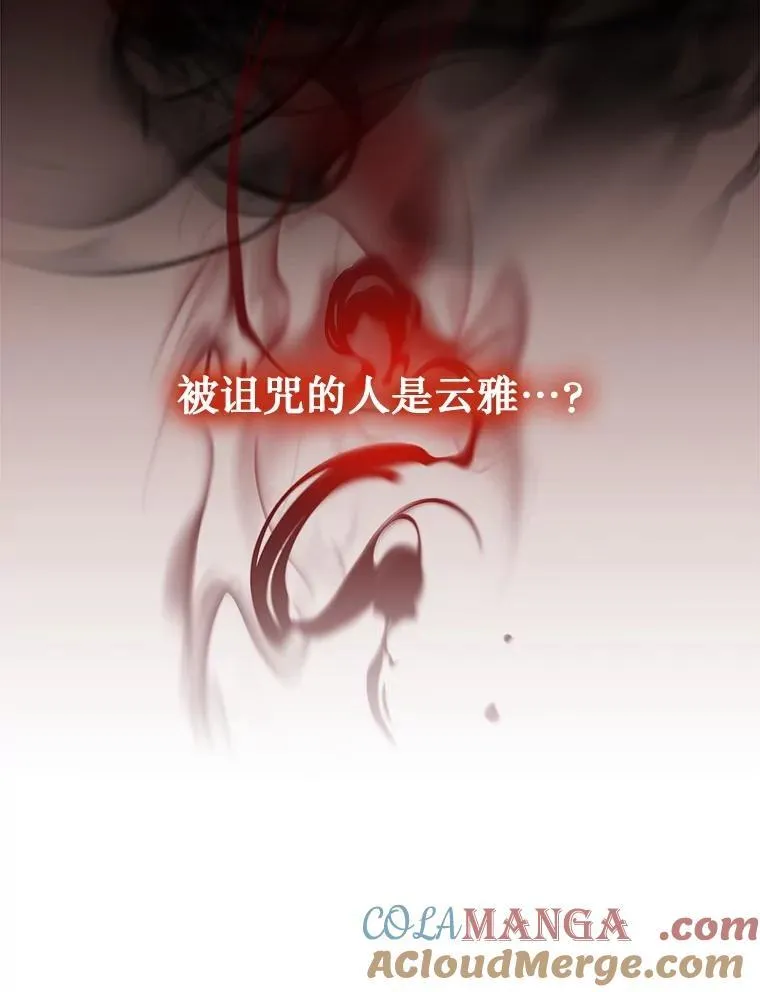 14.朋友 第53页