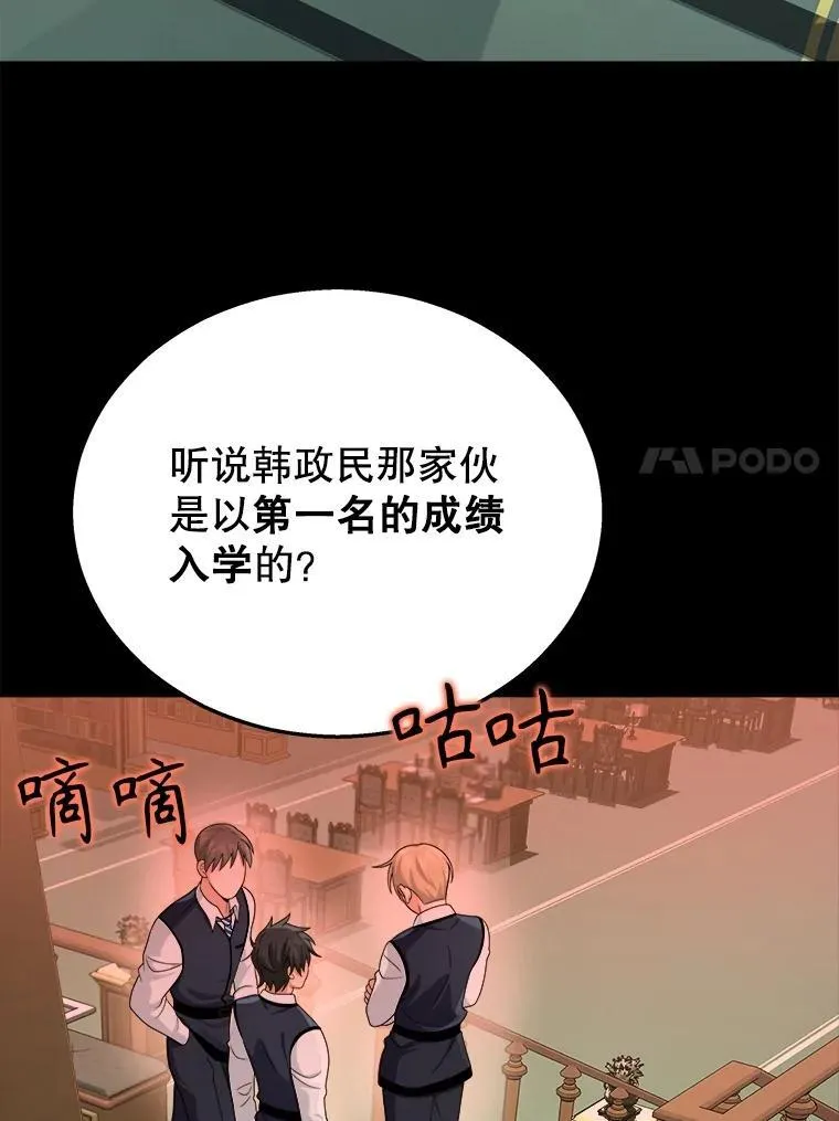 14.朋友 第59页
