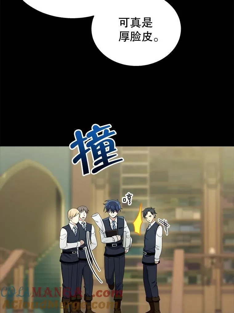 14.朋友 第61页