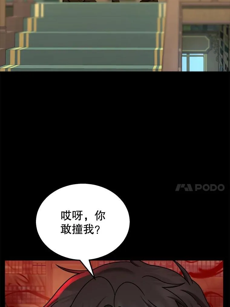 14.朋友 第62页