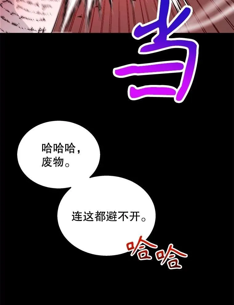 14.朋友 第67页