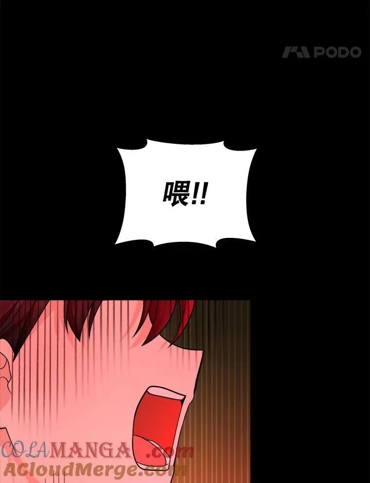 14.朋友 第69页