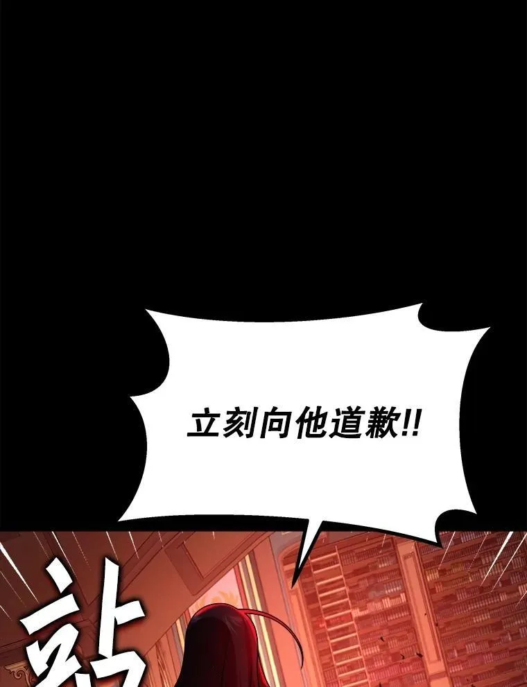 14.朋友 第71页