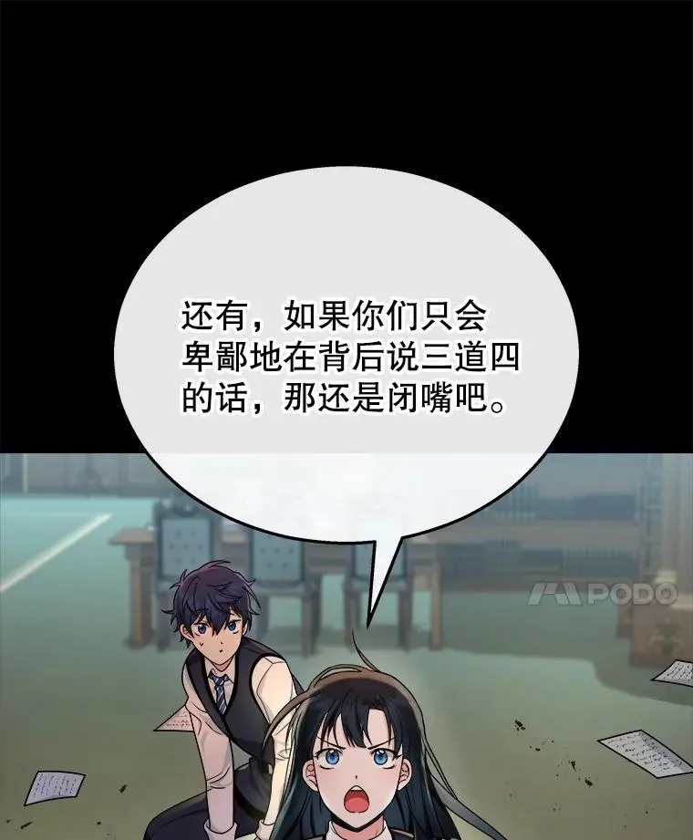 14.朋友 第75页