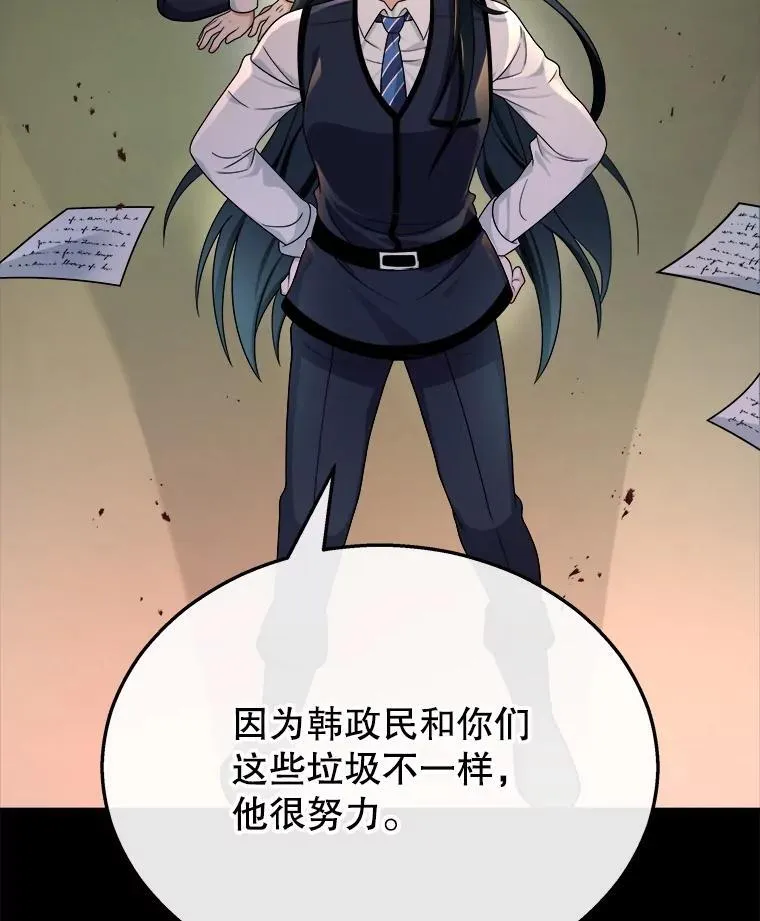 14.朋友 第76页