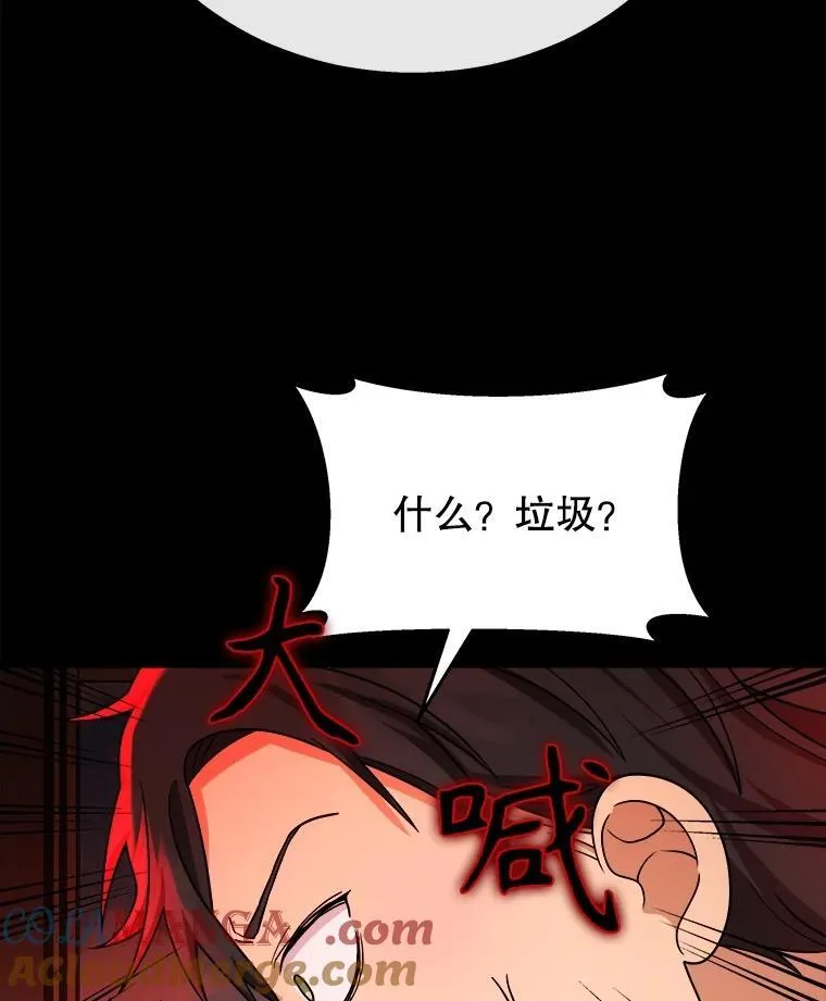14.朋友 第77页