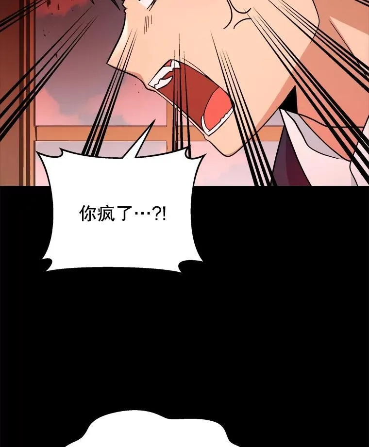 14.朋友 第78页