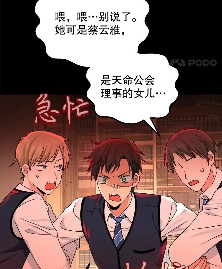 14.朋友 第79页