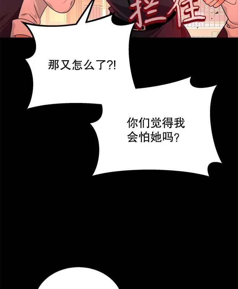 14.朋友 第80页