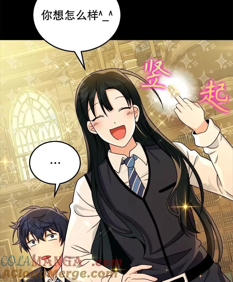 14.朋友 第81页
