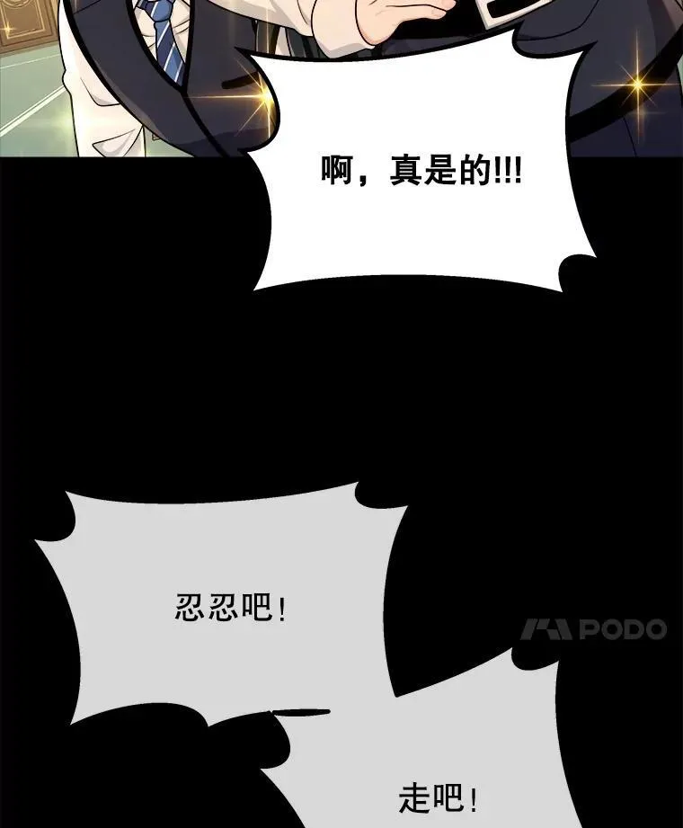 14.朋友 第82页