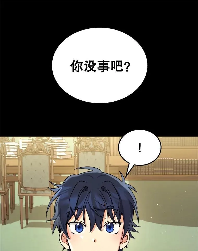 14.朋友 第84页