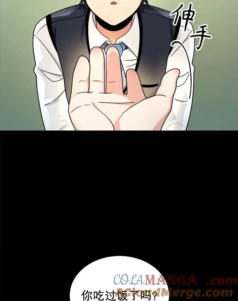 14.朋友 第85页