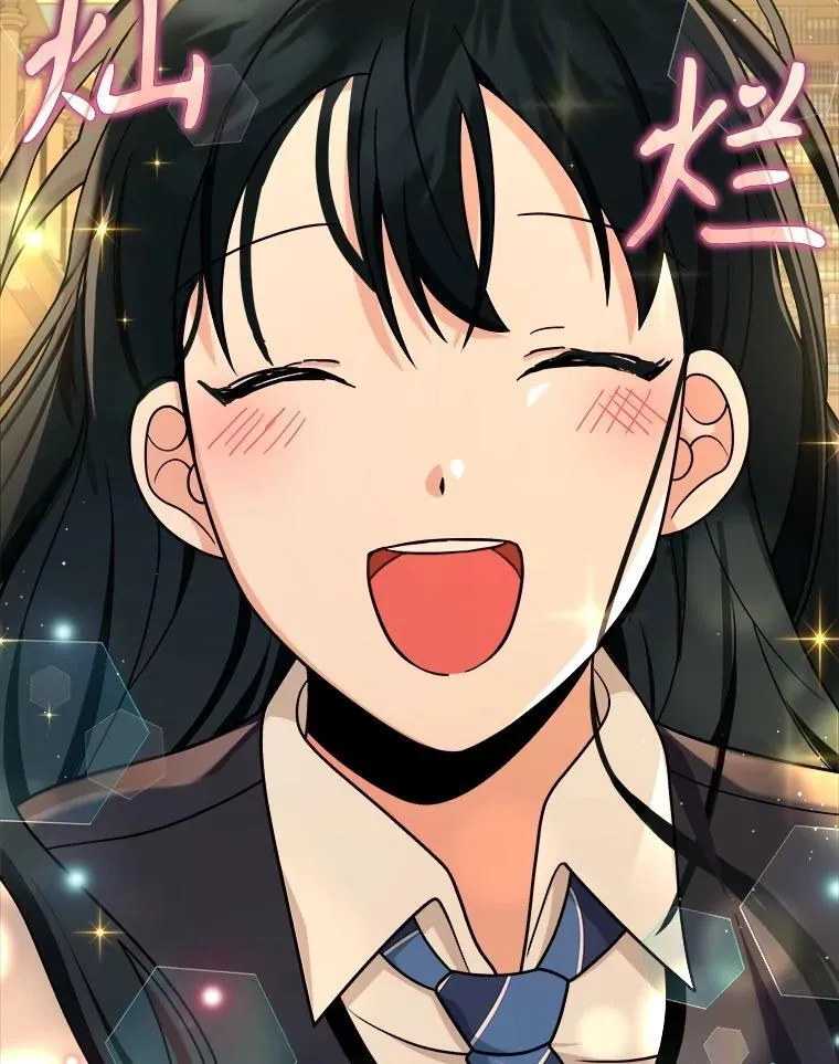 14.朋友 第88页