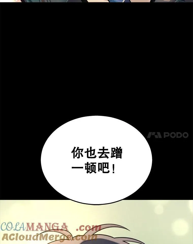 14.朋友 第89页