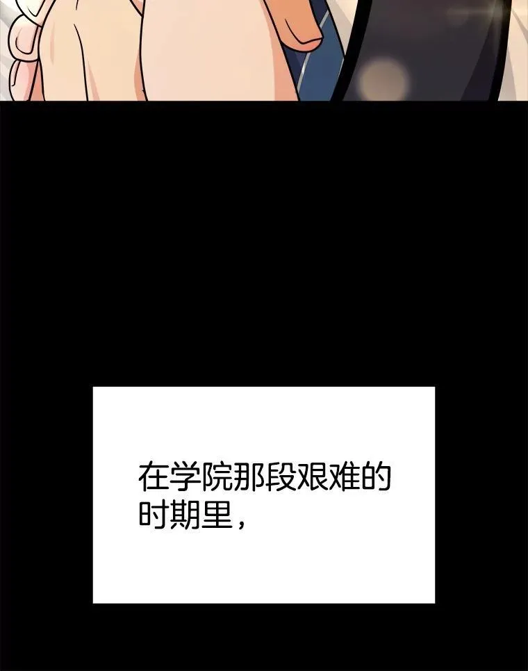 14.朋友 第91页