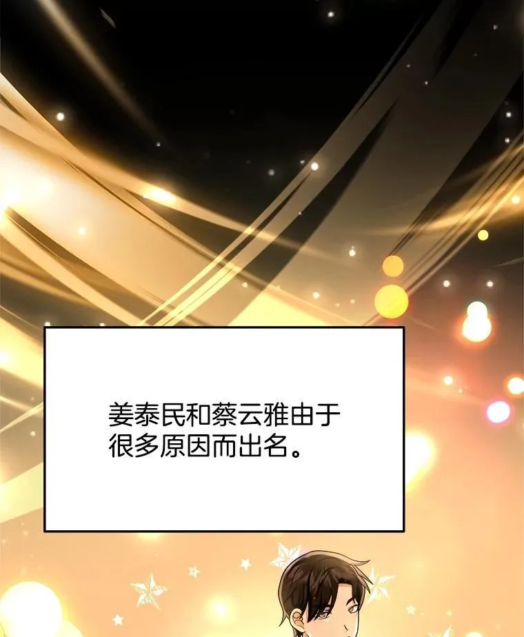14.朋友 第94页