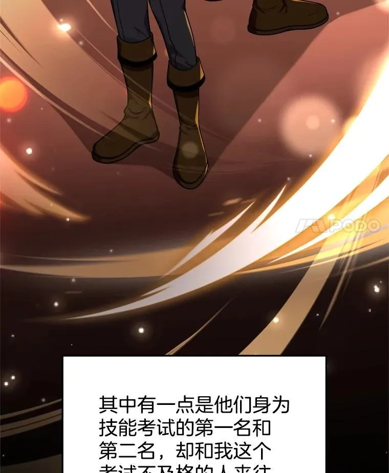 14.朋友 第96页