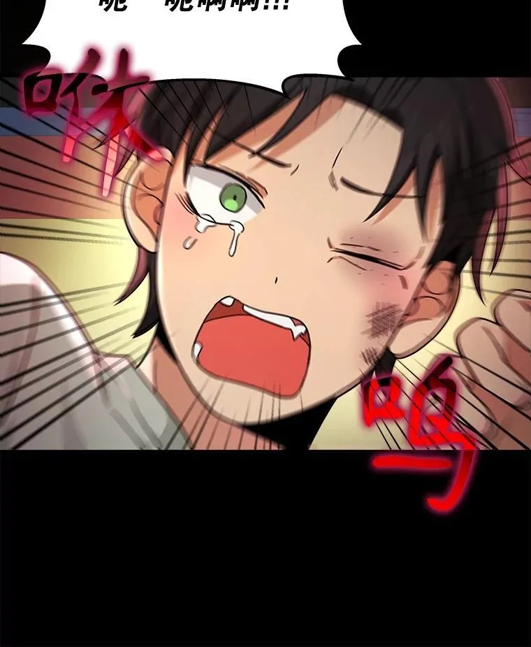 14.朋友 第98页