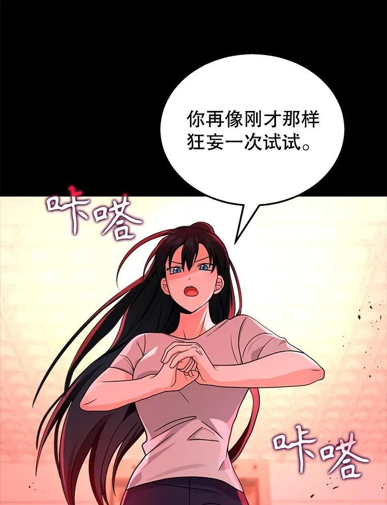 14.朋友 第102页