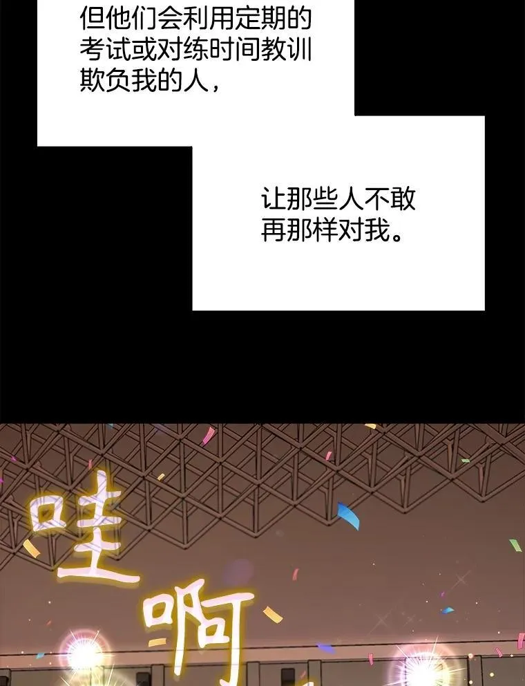 14.朋友 第104页