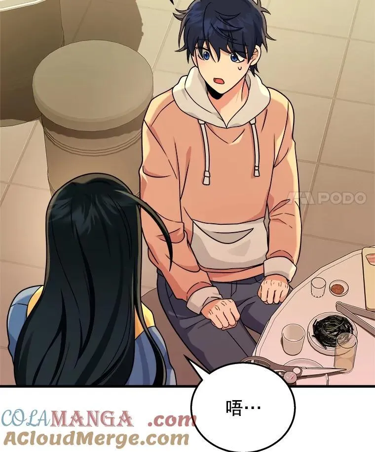 14.朋友 第113页