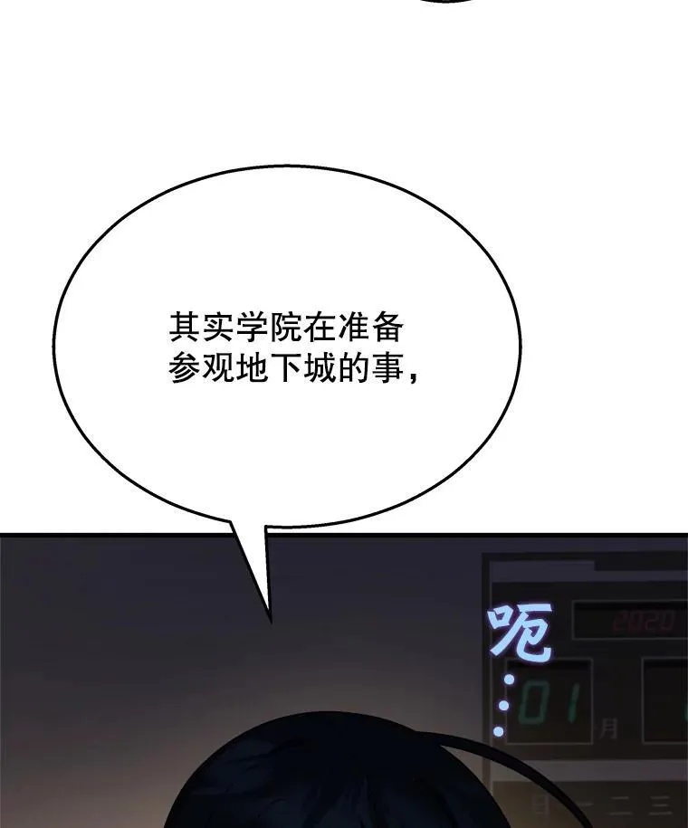 14.朋友 第114页