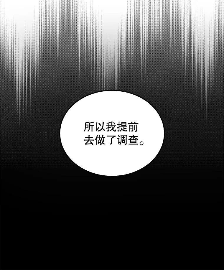 14.朋友 第116页