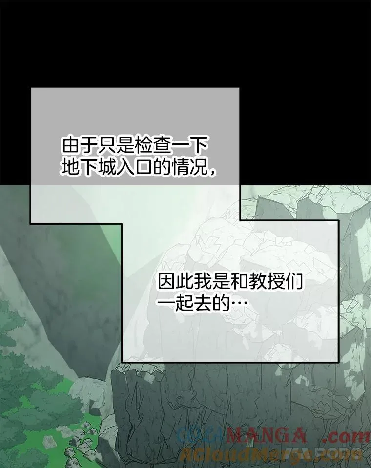 14.朋友 第117页