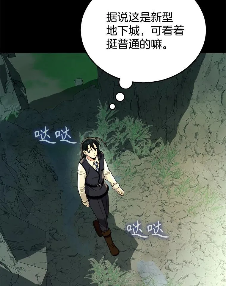 14.朋友 第119页