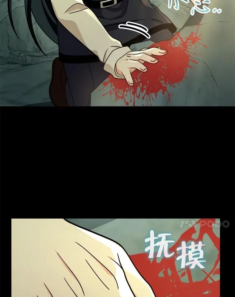 14.朋友 第123页