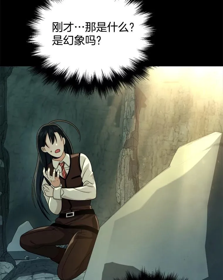 14.朋友 第132页