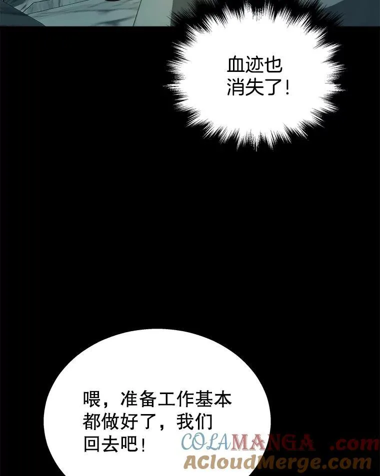 14.朋友 第133页