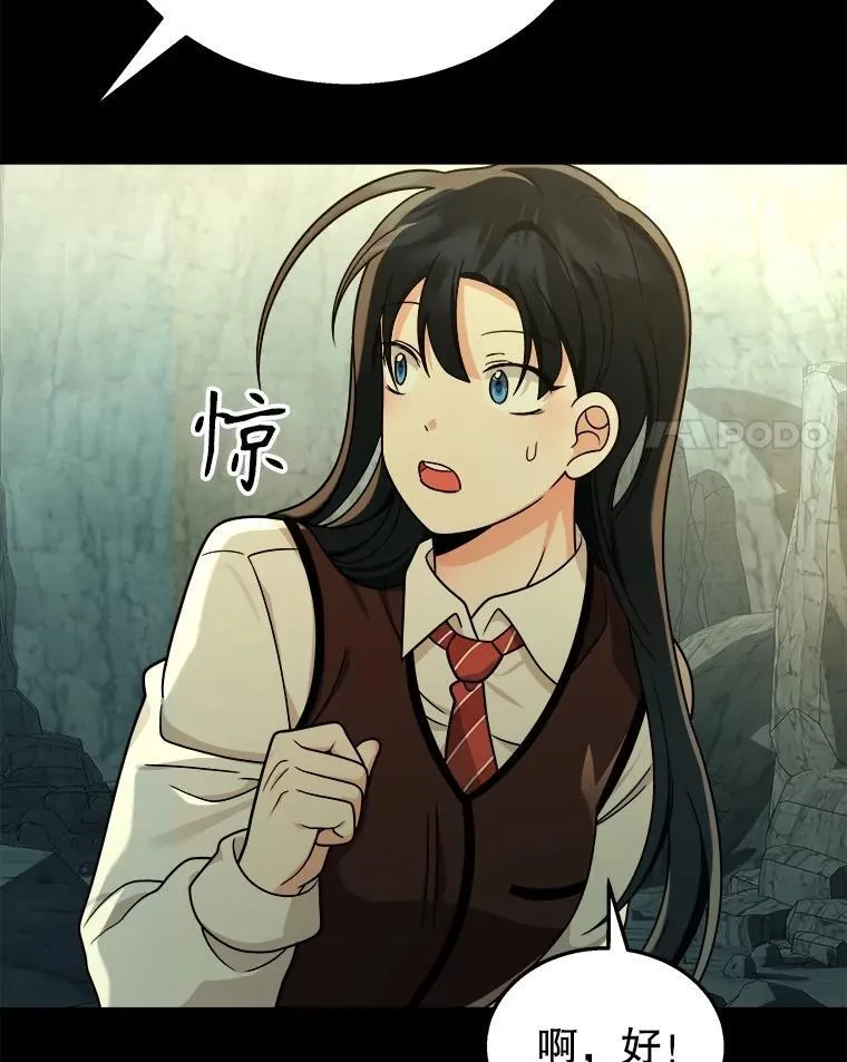14.朋友 第134页