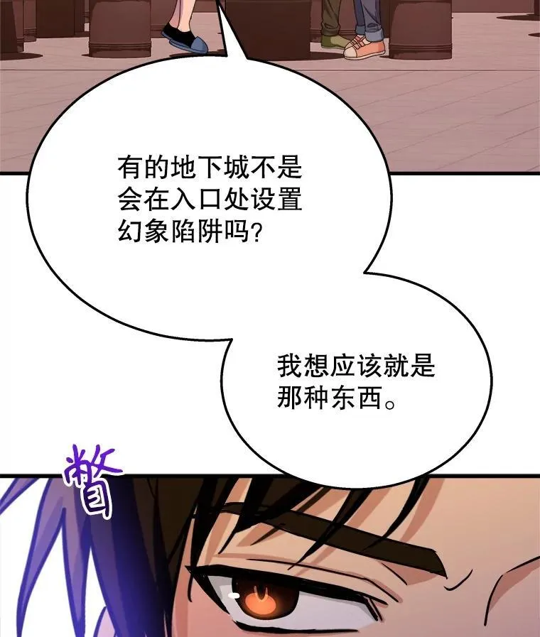 14.朋友 第140页