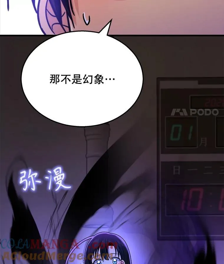 14.朋友 第141页