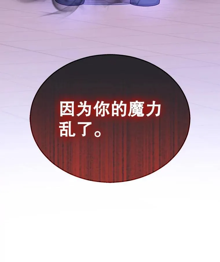 14.朋友 第143页