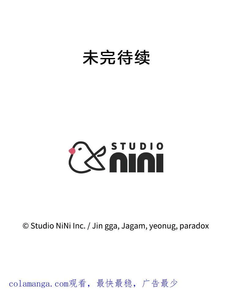 14.朋友 第144页