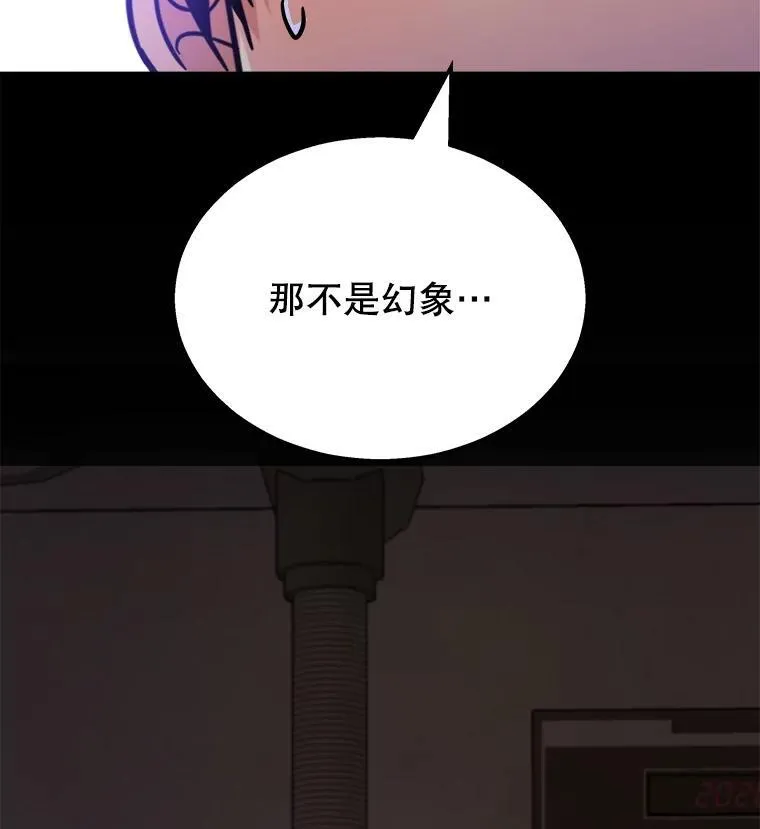 14.朋友 第146页