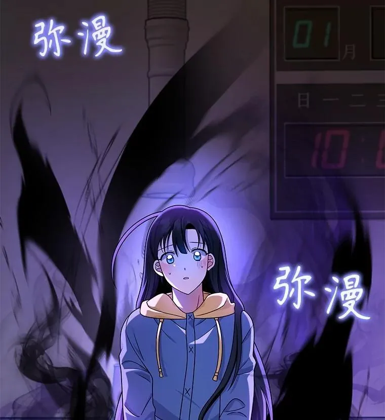 15.解除诅咒 第3页
