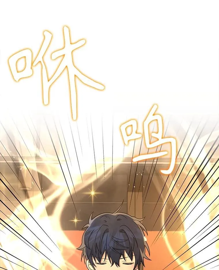 15.解除诅咒 第14页