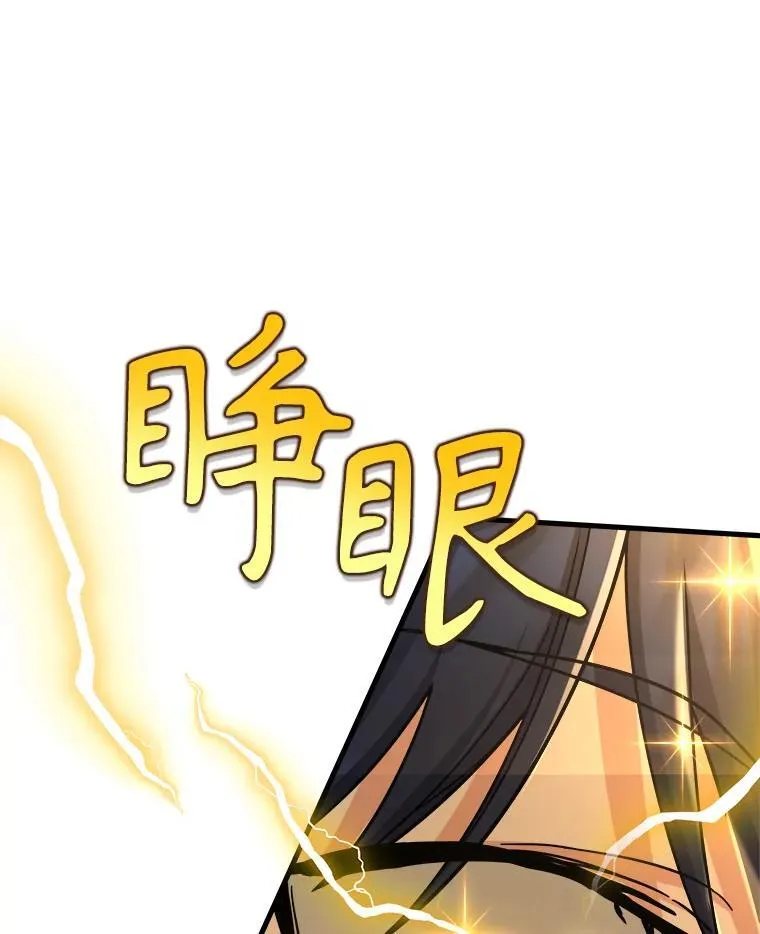 15.解除诅咒 第23页