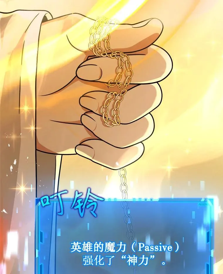 15.解除诅咒 第26页