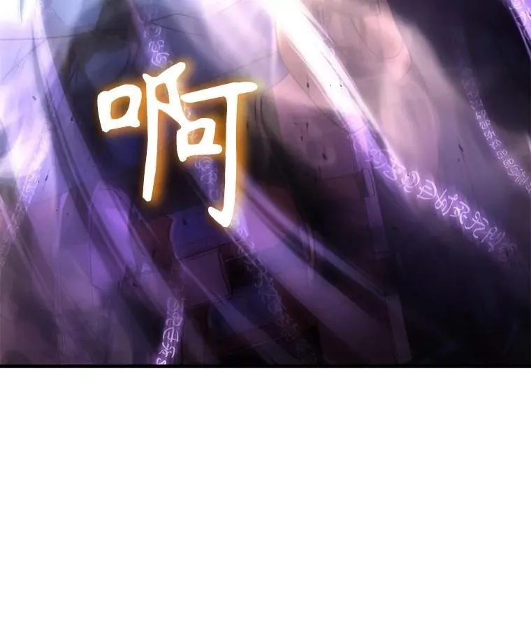 15.解除诅咒 第40页