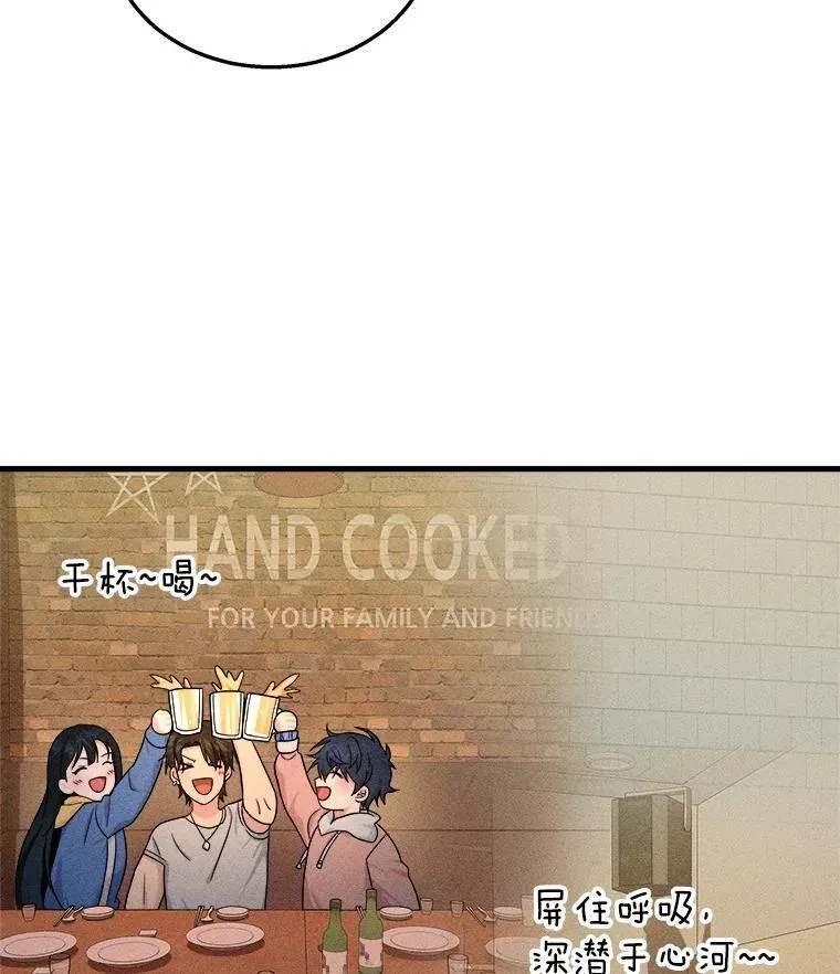 15.解除诅咒 第72页